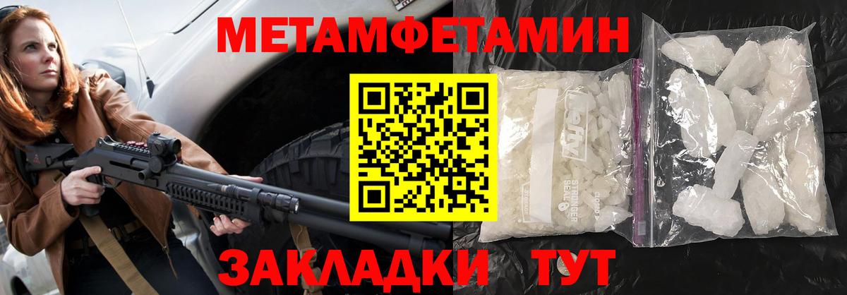 АМФ VHQ Рязань
