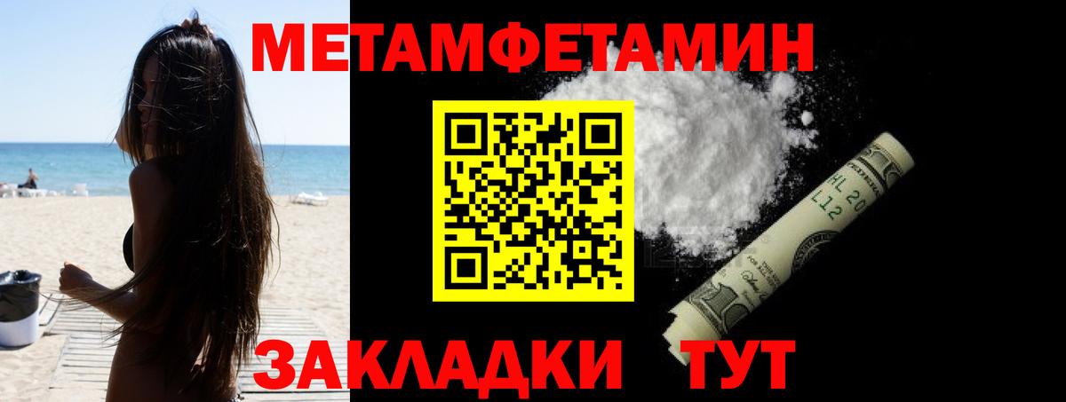АМФ VHQ  Вход с VPN  Амфетамин  Рязань 