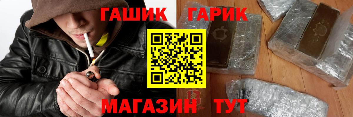 Гашиш 40% ТГК  Вход с VPN  Рязань 