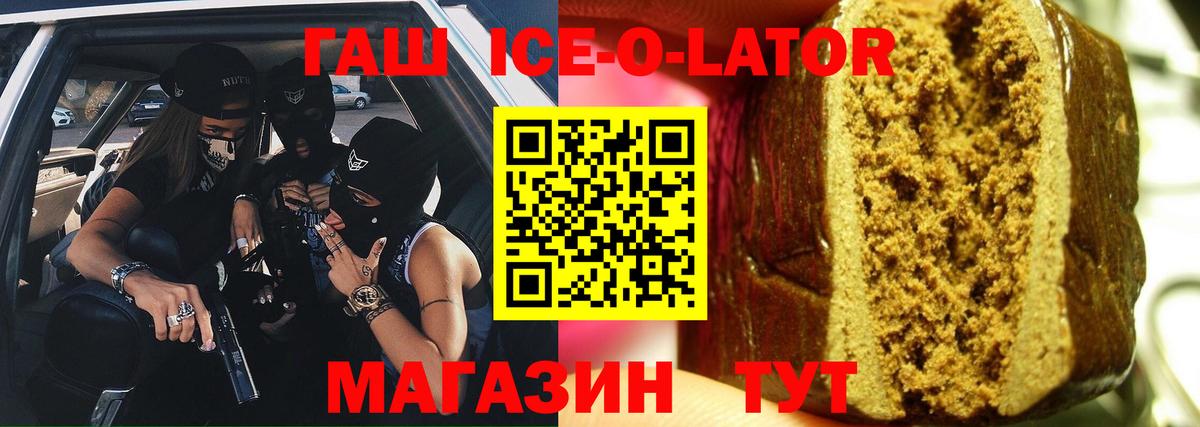ГАШИШ 40% ТГК Рязань