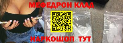 ALPHA-PVP Будённовск