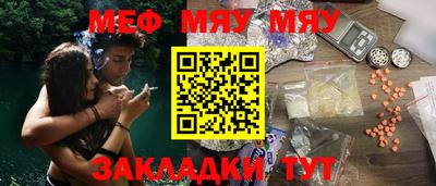 ALPHA-PVP Будённовск