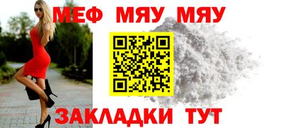 ALPHA-PVP Будённовск