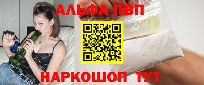 mdpv Бузулук