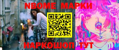 ALPHA-PVP Будённовск