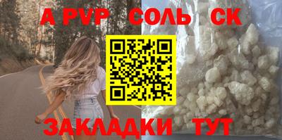 mdpv Бузулук