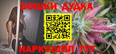 mdpv Бузулук