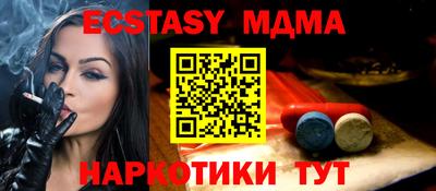 эйфоретик Бугуруслан