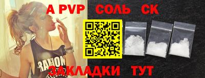 ALPHA-PVP Будённовск