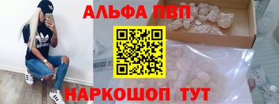 mdpv Бузулук