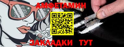 ALPHA-PVP Будённовск