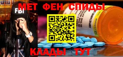 mdpv Бузулук
