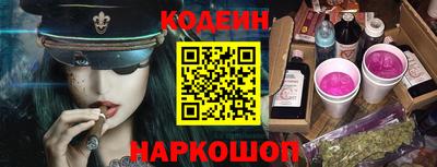 ALPHA-PVP Будённовск