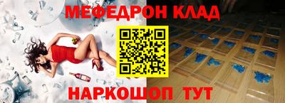 ALPHA-PVP Будённовск