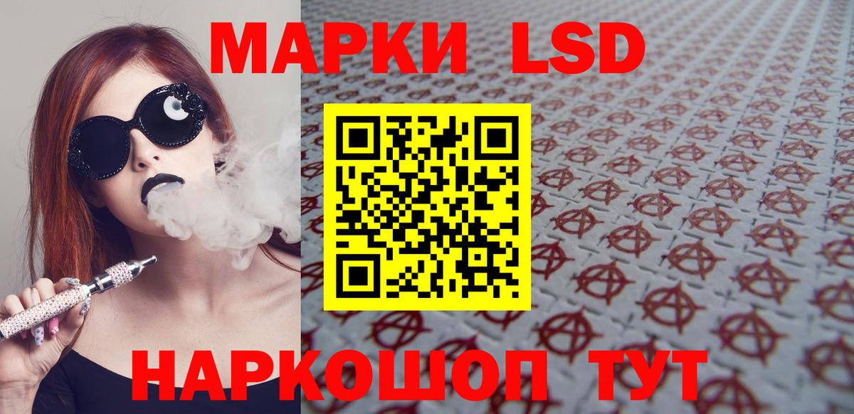 ЛСД экстази ecstasy  Вход с VPN  Рязань  LSD-25 экстази ecstasy 