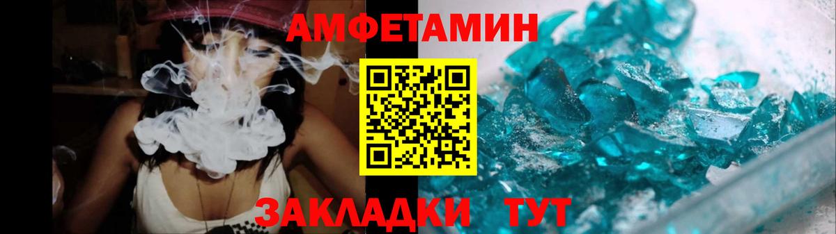 МЕТАМФЕТАМИН витя  МЕТАМФЕТАМИН витя  МЕТАМФЕТАМИН  Вход с VPN  Рязань 