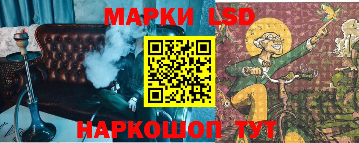 Рязань  Марки N-bome  Вход с VPN  Наркотические марки 1,5мг 