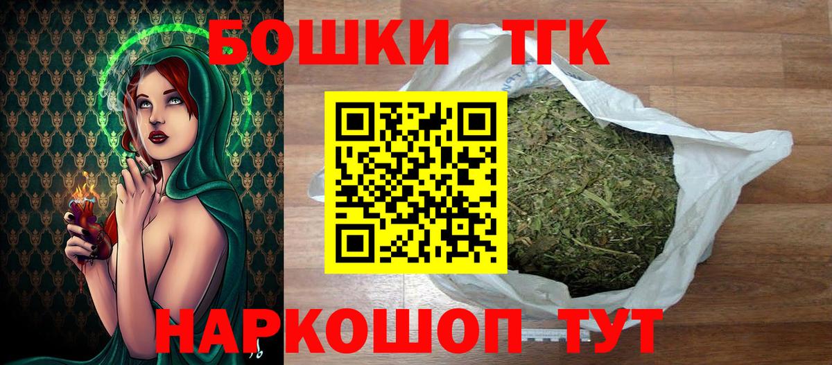 Бошки марихуана тримм Рязань